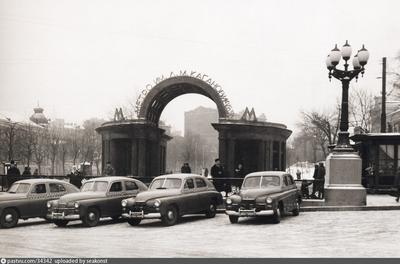 Советская Москва в 60-е годы