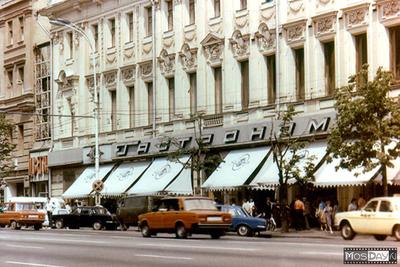 Москва 1980-х годов и сегодня. 10 фото | Про life в Москве и не только |  Дзен