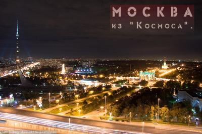 Фото россии с космоса ночью (82 лучших фото)