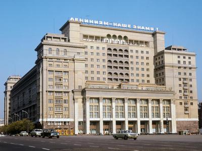 Гостиница, столь же несуразная, как и город»: 85 лет знаменитой гостинице « Москва» - Мослента