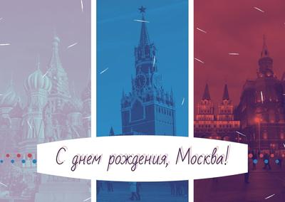 История Москвы: краткая и полная (хронология событий)