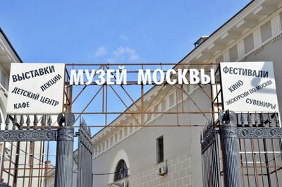 Музей Победы — Москва, пл. Победы, д. 3. Подробная информация о музее:  расписание, фото, адрес и т. д. на официальном сайте Культура.РФ