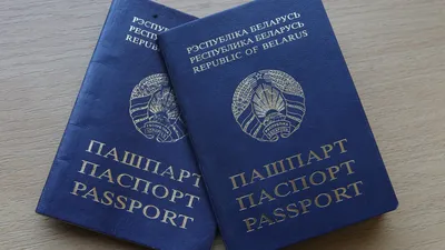 Где белорусу открыть визу для выезда за рубеж и какие страны прекратили  выдачу виз? - Республиканский союз туристических организаций