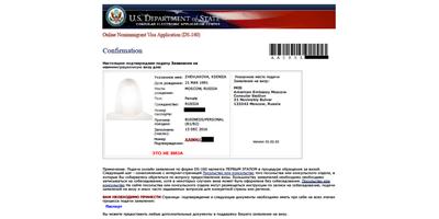 Визовые новости | В личных кабинетах для записи на визу США в России  произошли изменения