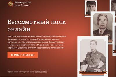 30 тысяч человек – «Бессмертный полк» Нижнего Новгорода | Нижегородская  правда