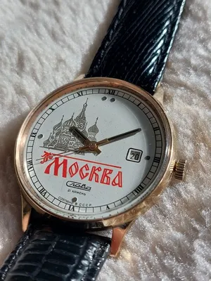 Часы Слава \"Москва СССР\"
