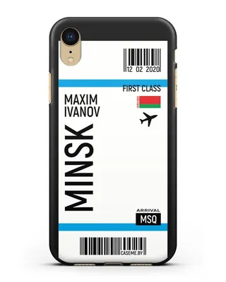 Чехол Авиабилет Минск с именем, фамилией для iPhone XR силиконовый купить  недорого в интернет-магазине