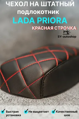 Защитный чехол для SAGA1-L8, цена в Екатеринбурге от компании ПКФ  УралКранДеталь