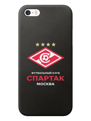 Чехол на телефон iPhone 12 ХК Динамо Москва (BLCKCS-DYNM-12) - купить за  950.00 руб.