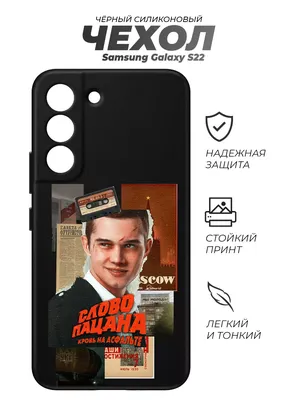 Чехол для iPhone 14 Plus Москва - Каталог новейшей атрибутики ФК «Динамо»  Москва FCDM