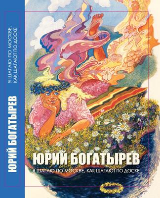 Художественная мастерская «Свежий взгляд» г. Москва | Мастерская  художественного литья