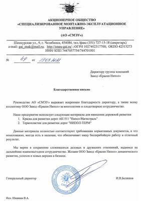 Грунт-эмаль по ржавчине экодом 3 в 1 белая 2,5 кг 3 48568 — купить в  Челябинске по цене 1225 руб за шт на СтройПортал
