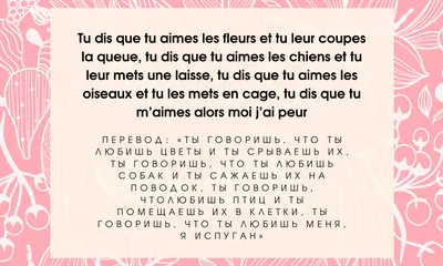 Табличка на французском языке ручная работа Индия — купить с доставкой по  СПБ, МСК и России