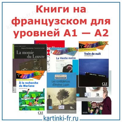 «Маленький принц. Книга для чтения на французском языке» – Антуан де  Сент-Экзюпери | ЛитРес