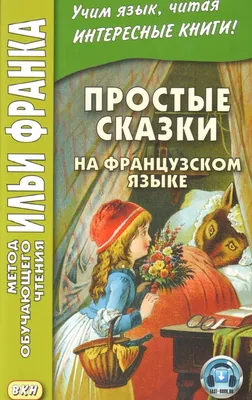 Времена года на французском. Играем по \"умным карточкам\". | Маман д'Алекс |  Дзен