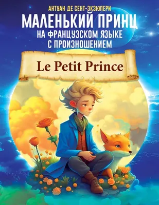 Разговорный клуб на французском языке \"Parlons français!\" :: Петрозаводский  государственный университет