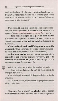 Основная лексика, используемая в деловом французском языке - Live-French.net