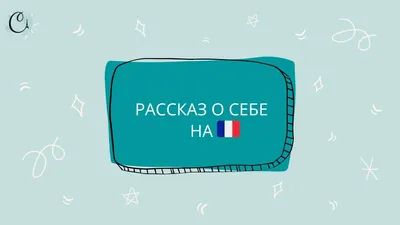 Записка на французском языке | Президентская библиотека имени Б.Н. Ельцина