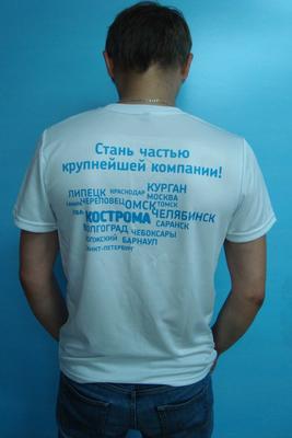 Трикотажные мужские футболки в Челябинске — Трикотажные майки для мужчин  оптом и в розницу