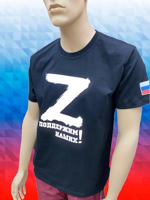 Вышивка на футболках на заказ в Красноярске, заказать вышивку на футболке,  цена