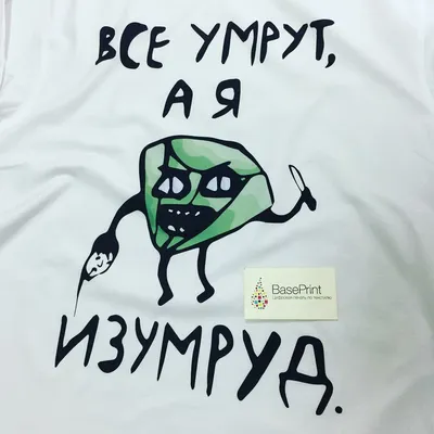 Печать на футболке Нижний Новгород изделий с логотипами