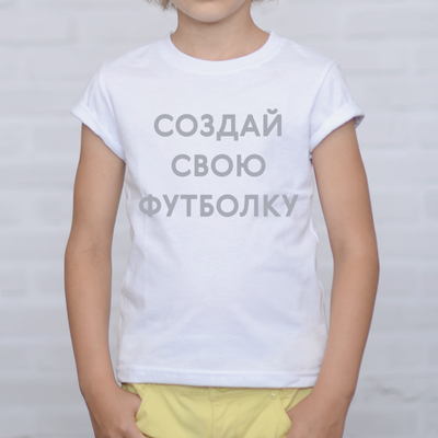Печать на футболке “Сэндвич” унисекс – фотонадом.рф