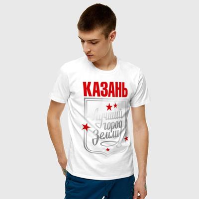 Футболки с вышивкой на заказ в Казани | Купить именные футболки по выгодной  цене