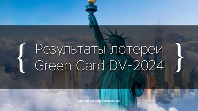 Страховка зеленая карта в Москве, грин карта на автомобиль онлайн