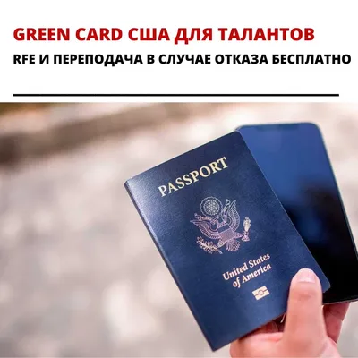 Помощь в оформлении загранпаспорта в Казани: 24 специалиста по  визово-паспортной поддержке со средним рейтингом 4.7 с отзывами и ценами на  Яндекс Услугах.