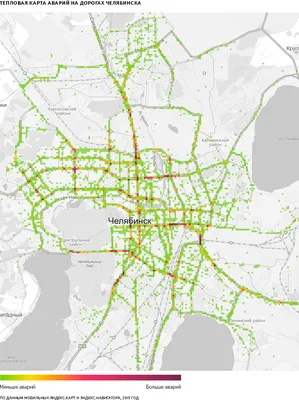 Исследования Яндекса — Карта автомобильных аварий в Челябинске