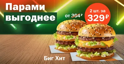 Вкусно — и точка, быстрое питание, ул. Воровского, 6, Челябинск — Яндекс  Карты
