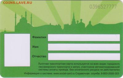 E1 Card, топливные карты, ул. Восстания, 100, корп. 266Д, Казань — Яндекс  Карты