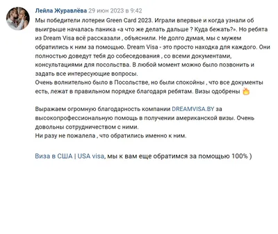 Айтишник выиграл грин-карту и рассказал о переезде в США - 3 февраля 2023 -  v1.ru