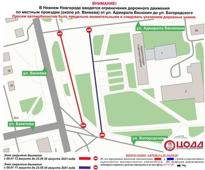 Проезд в транспорте Нижегородской области подешевеет с сентября