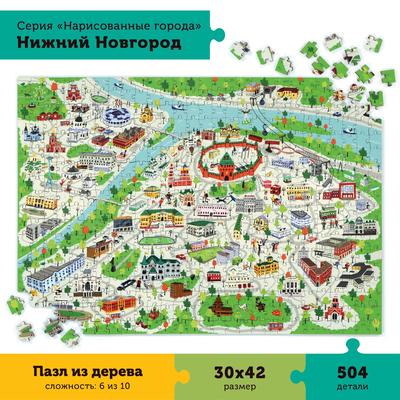 Карта Нижний Новгород 1960–1980 и мини-альманах (английская версия) •  ArchiMap