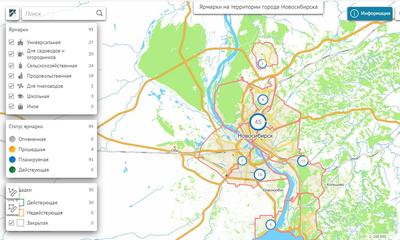 Ярмарки Новосибирска разместили на цифровой карте | Infopro54 - Новости  Новосибирска. Новости Сибири