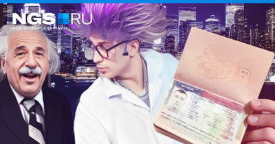 Как бывший инженер из Новосибирска получил «визу Эйнштейна» в Америку за  экстраординарные способности и улетел в Майами: как получить грин-карту в  США - 27 апреля 2023 - НГС