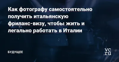 Виза в Италию для украинцев в Киеве | Итальянская виза