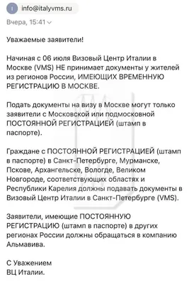 Какая виза нужна для учебы в Италии и после окончания вуза - блог компании  Studiare in Italia