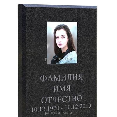 Фото на памятник, фотокерамика в Москве - Красивое фото на паспорт, фото на  грин карту в Москве, копировальный центр