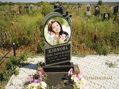 Мраморный памятник музыканту с портретом покойного на керамике - выбор  памятника по фотографии - Помни Всегда