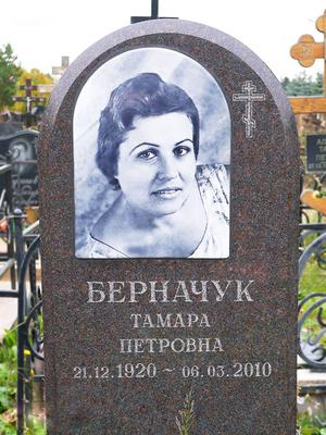 Фото на керамике на памятник в Москве и МО. Цена от 1100 руб.