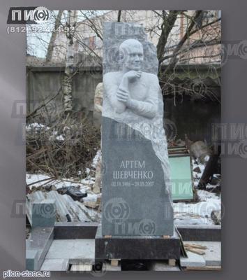 Купить недорогой памятник на могилу в Москве