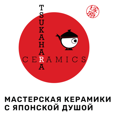 9-10 декабря 2023 года, в Москве пройдет фестиваль керамики 4Сeramics.