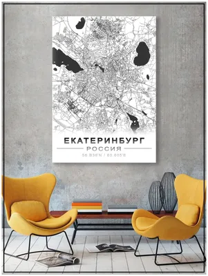 Печать на холсте Екатеринбург: фото, картины, постеры