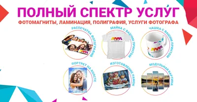 Купить Печать фото на холсте с подрамником в Минске, Широкий выбор размеров  и видов Печатей фото на холсте с подрамником