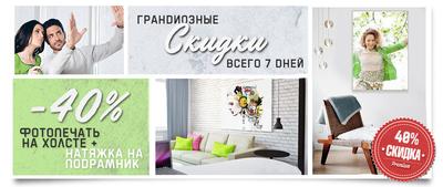 Печать на холсте в Казани - Полиграфические услуги - Разное: 56  полиграфистов со средним рейтингом 4.9 с отзывами и ценами на Яндекс Услугах