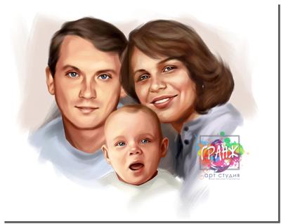 Семейный портрет по фото на холсте в Новосибирске - правильный подарок! -  Портреты и шаржи по фотографии в Новосибирске