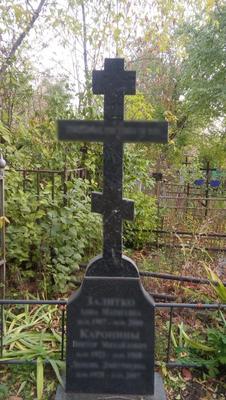 Купить крест на могилу в Самаре | Цена от 7500 руб | Кованые | Из дерева и  металла
