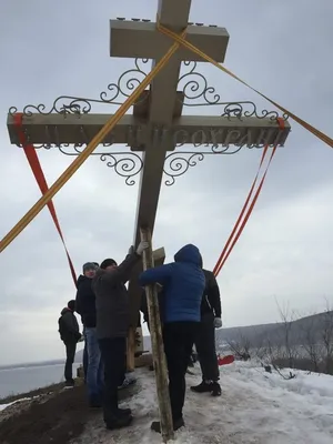 Под Самарой на горе Тип-Тяв установили 6-метровый крест | СОВА - главные  новости Самары